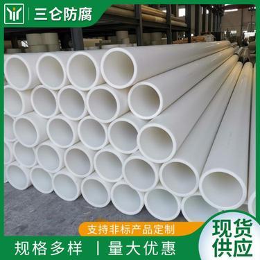 PP排水管道與防腐管材 性能、應(yīng)用與市場趨勢(shì)